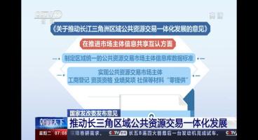 “零提供”创新做法被央视报道